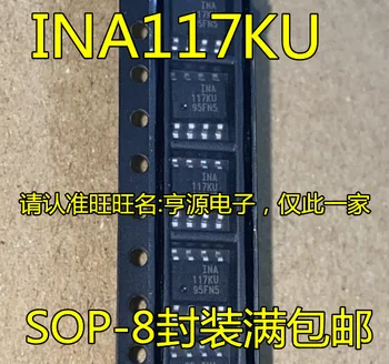 2GAB INA117 INA117KU SOP8 INA117P DIP8 darba pastiprinātāja IC mikroshēmā ir jauns un importētiem