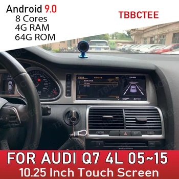 Android 9.0 8 Core 4+64G Audi Q7 4L 2005~2015. GADAM GPS Navigācijas Auto Multimedia Player MMI 2G 3G Radio Vadītājs Vienību DVD Stereo WiFi