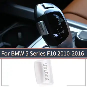 Auto Stils Pārnesumu atbloķēšanas pogu, uzlīmes Vāka Uzlīmes BMW 5. Sērijas F11 F10 5 Series GT 2010. - 2016. gadam, Auto Piederumi