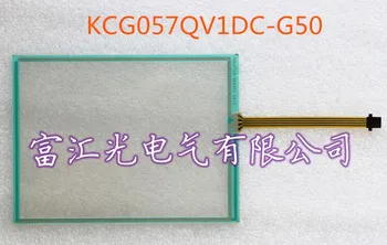 KCG057QV1DC-G50 5.7.