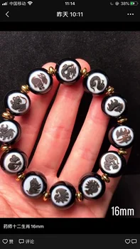 LKbrother Talismans, Dārgums Burvju Enerģijas Tibetas Agate Delikāts Griešanai 12 Zodiaka Simboli Rokas Lūgšanu Daļa Totem Amuletu 4A
