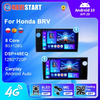NAVISTART Auto Radio Honda BRV 2015-2021 Auto Inteliģenta Sistēma, Multimediju Android 2Din Stereo Uztvērēju Autostereo Navigācijas