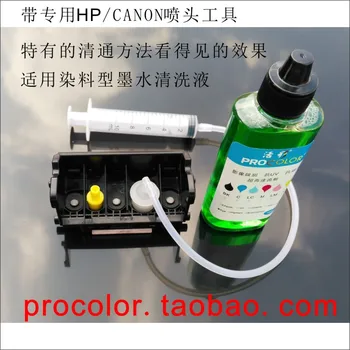 Printera galva Krāsu tintes drukas galviņas Tīrīšanas Šķidruma Canon PGI-550 CLI-551 PIXMA ip7250 MG5450 MG6350 MX925 MG5550 MG6450 MG5650